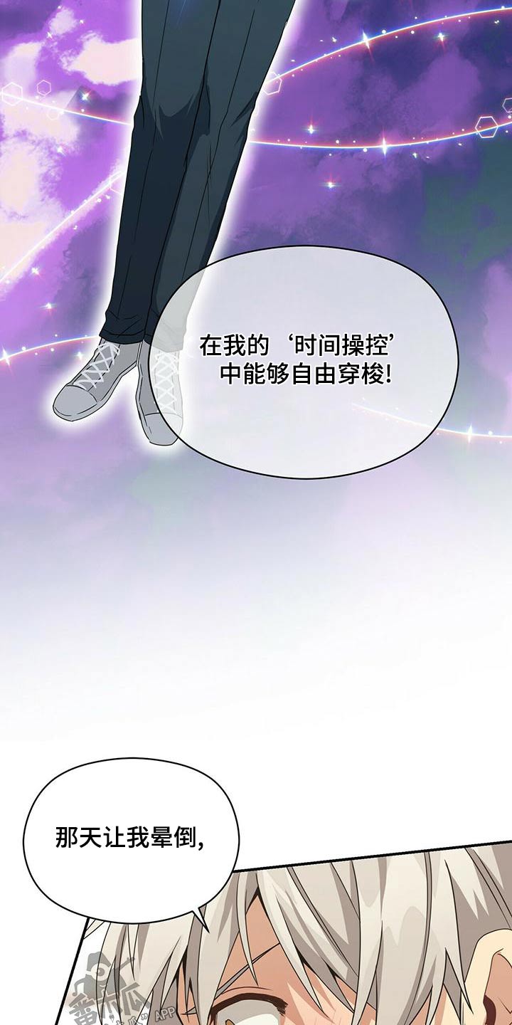 第107章：操控23