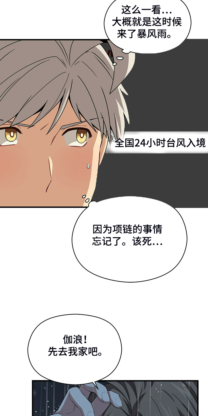 第69章：再来一次就是缘18