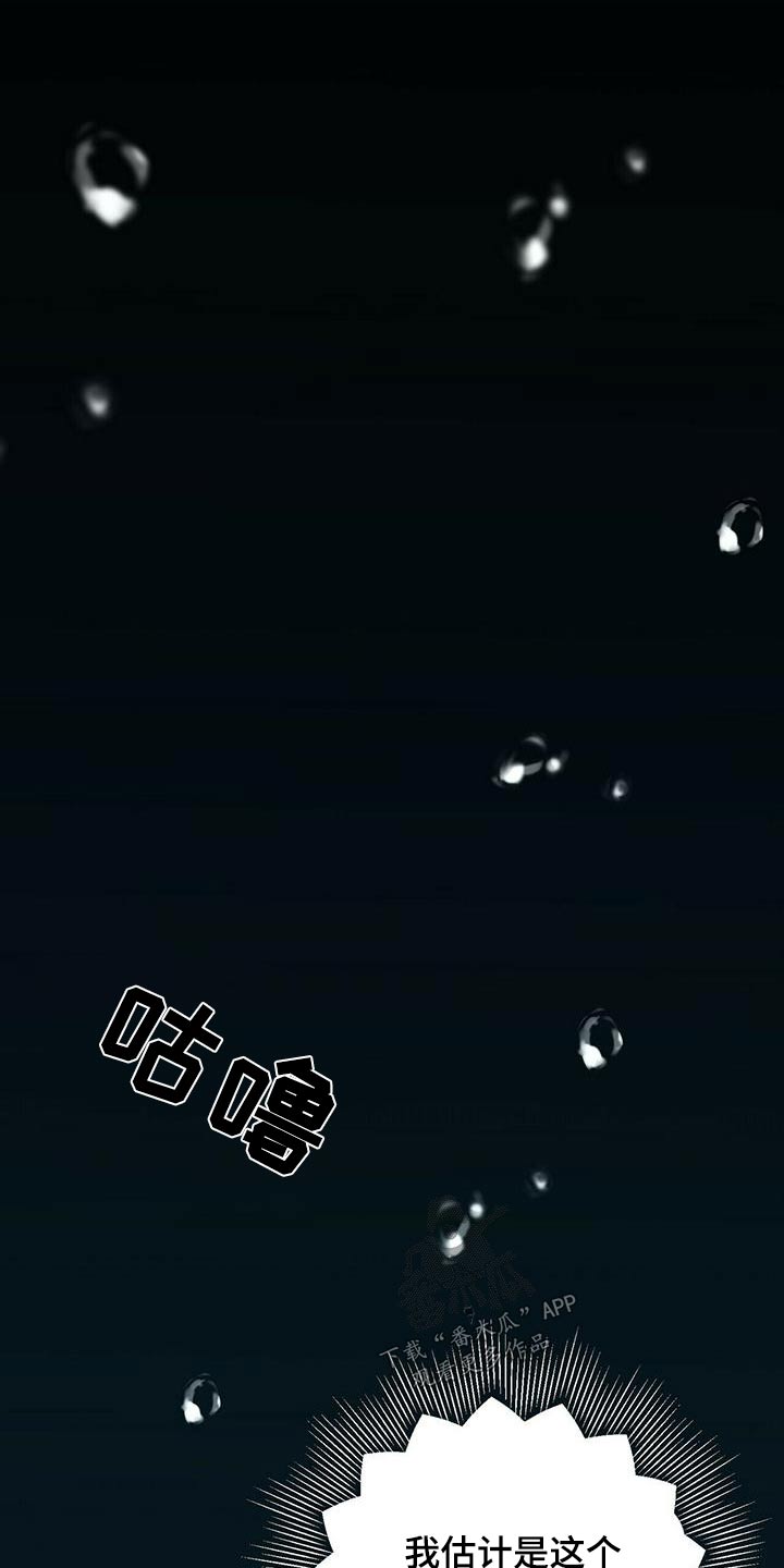 第109章：等待23