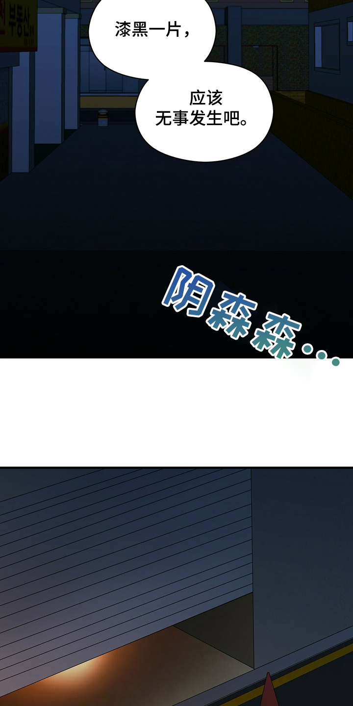 第57章：那个人12