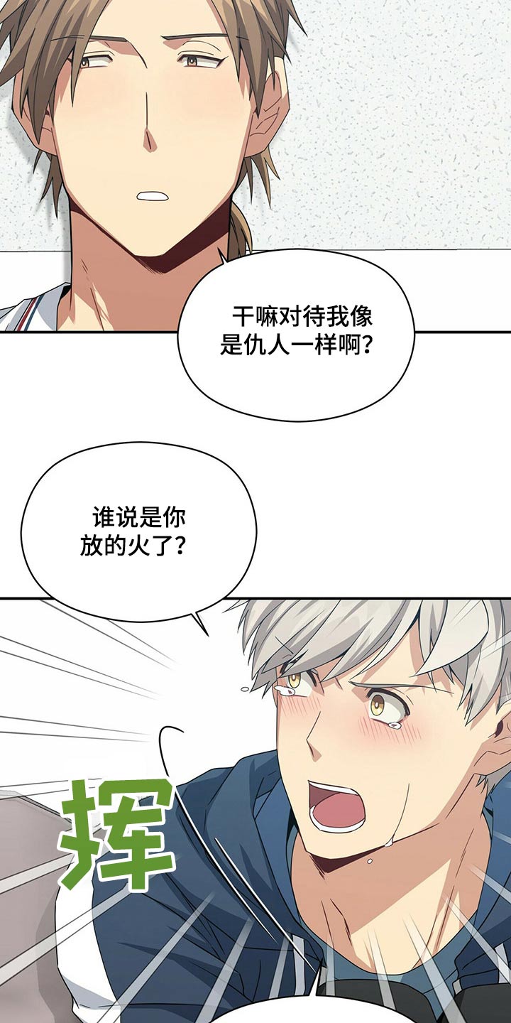 第88章：苏醒20