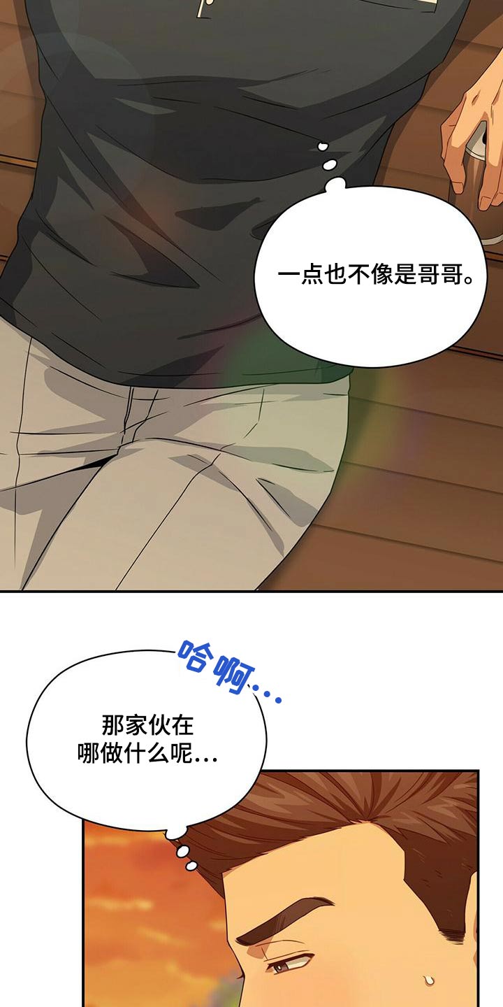 第102章：哭泣11