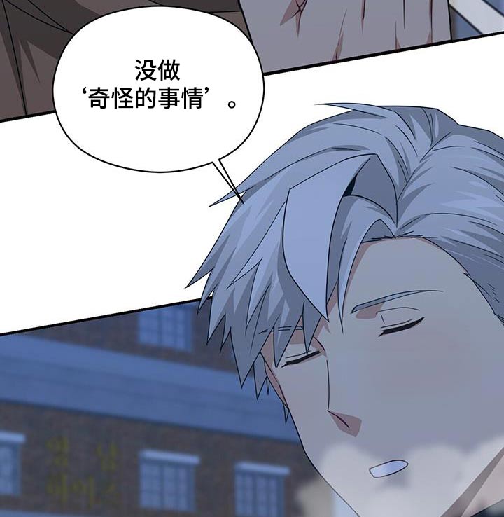 第150章：【番外】父母通话9