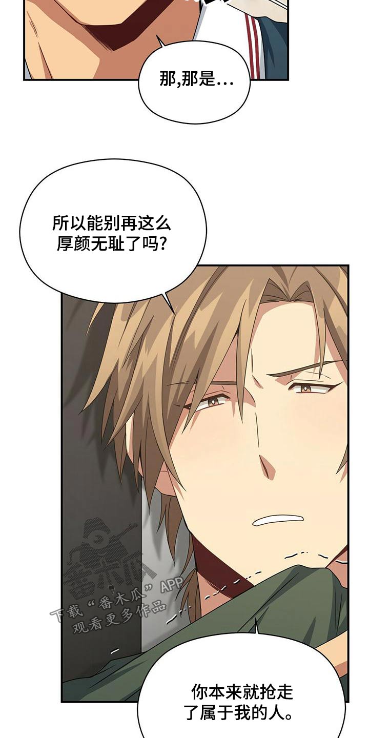 第105章：警察15