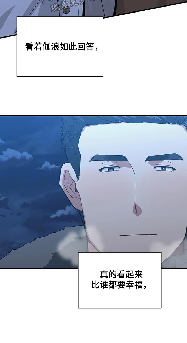 第151章：【番外】一定要幸福25