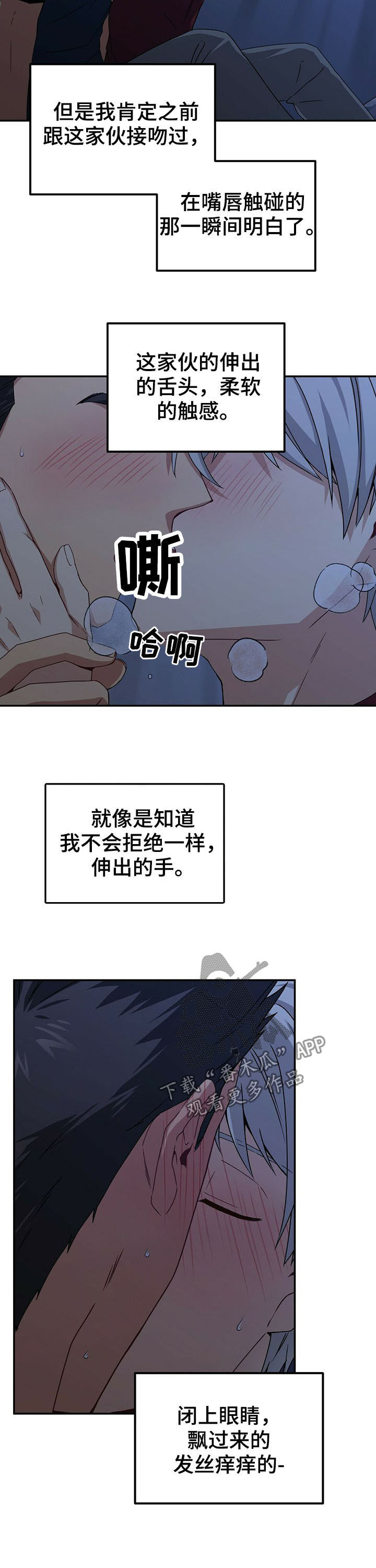 第30章：擅长5