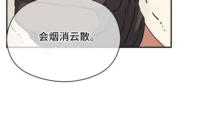 第132章：一起死好了27