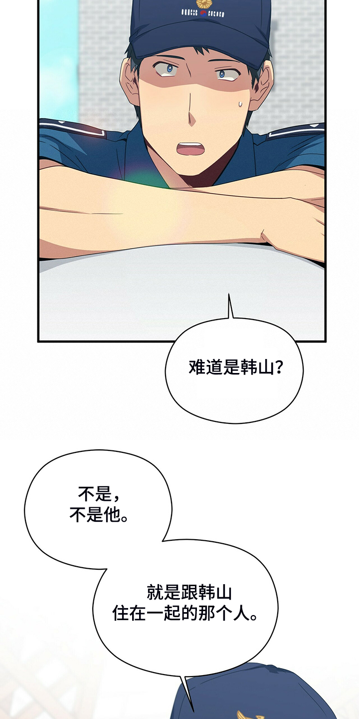 第61章：故意隐瞒1