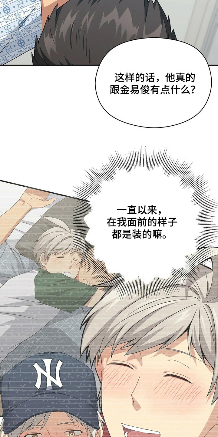 第89章：悄悄靠近10