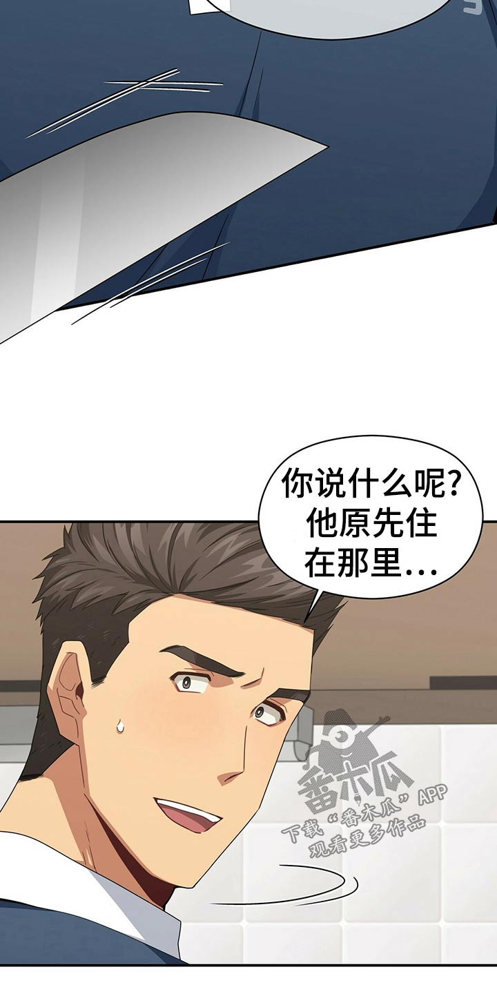 第95章：记忆1