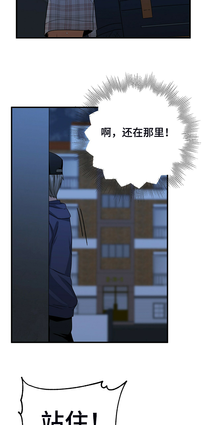 第58章：熟悉的背影15