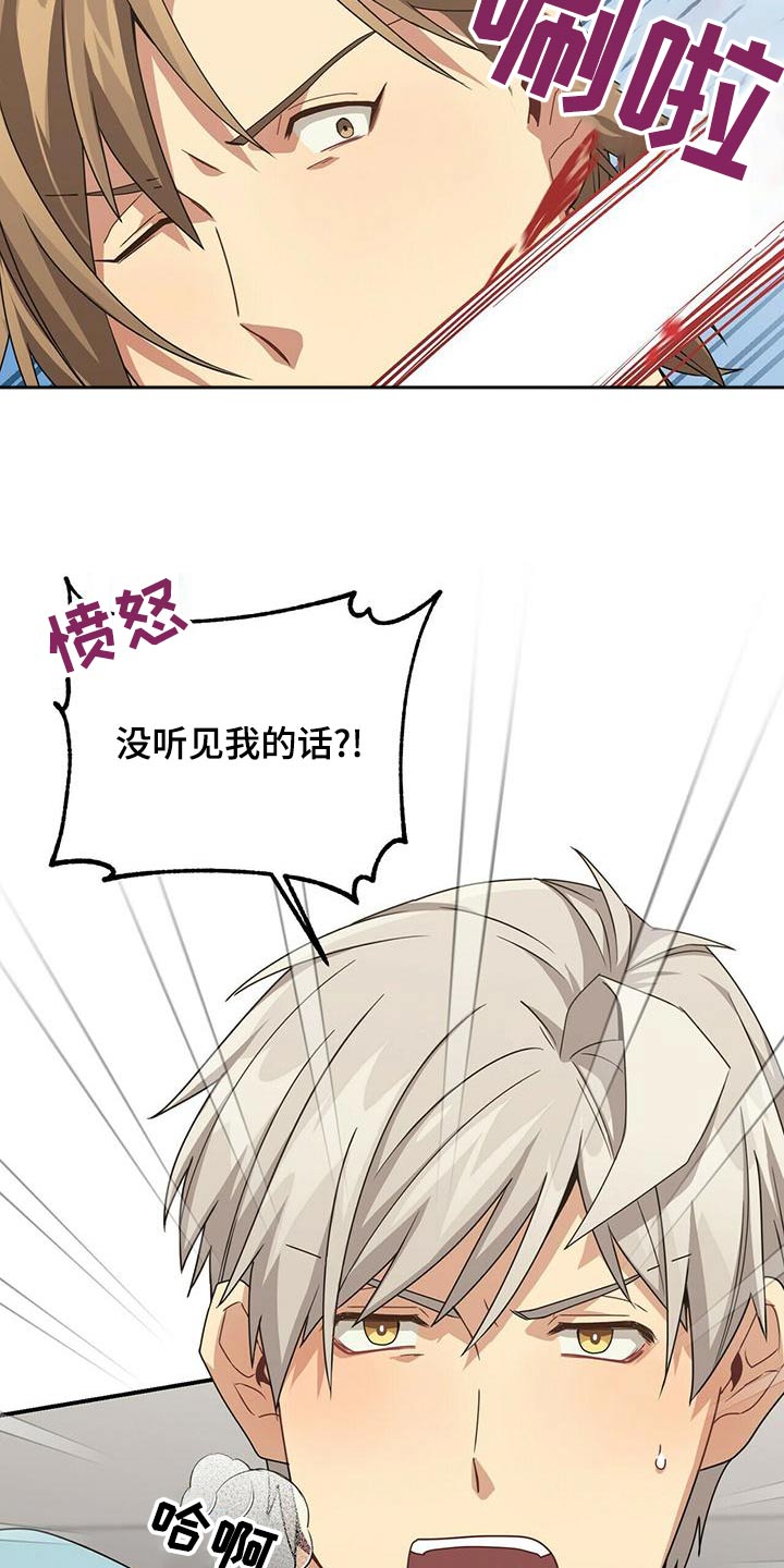 第106章：怎么回事15