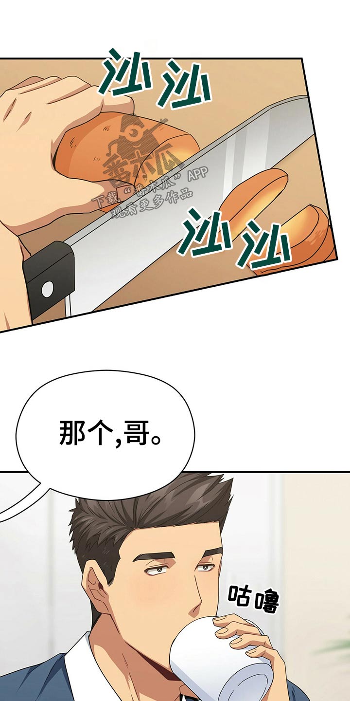 第94章：试探9
