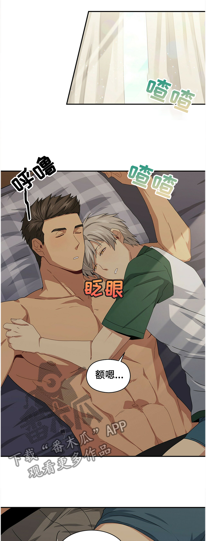 第47章：第一次温柔0