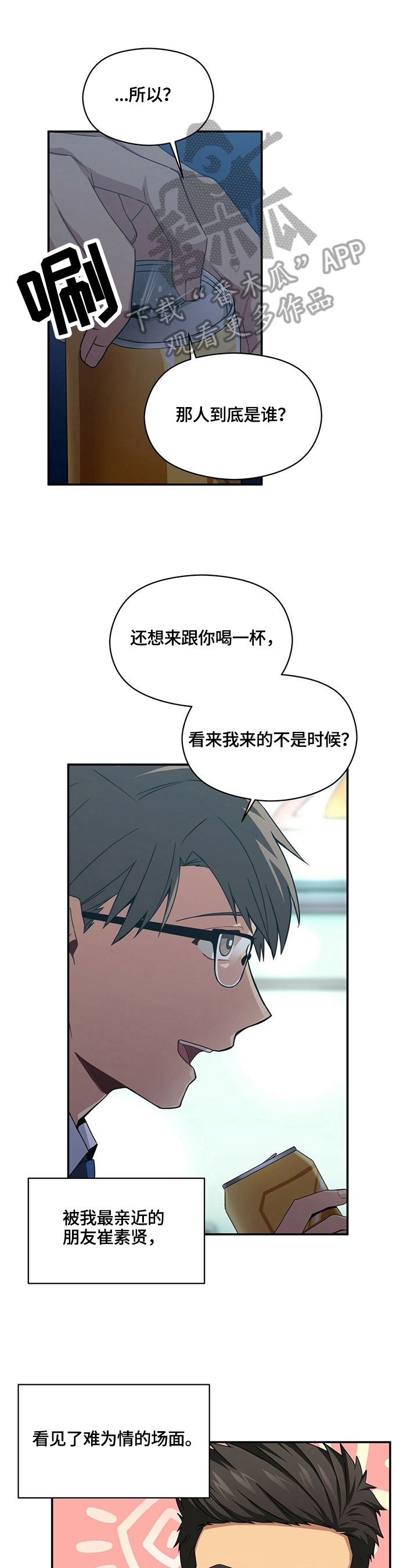 第21章：担心0