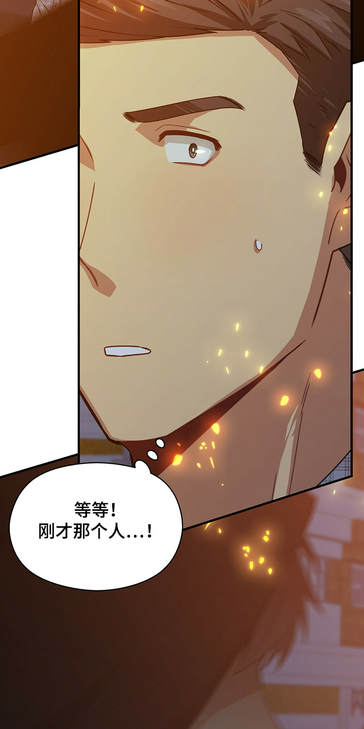 第57章：那个人22