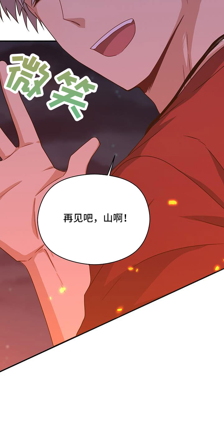 第128章：一起回去吧5