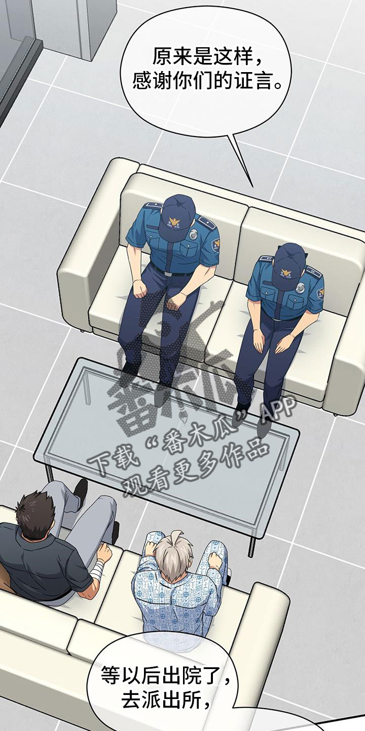 第135章：约见6
