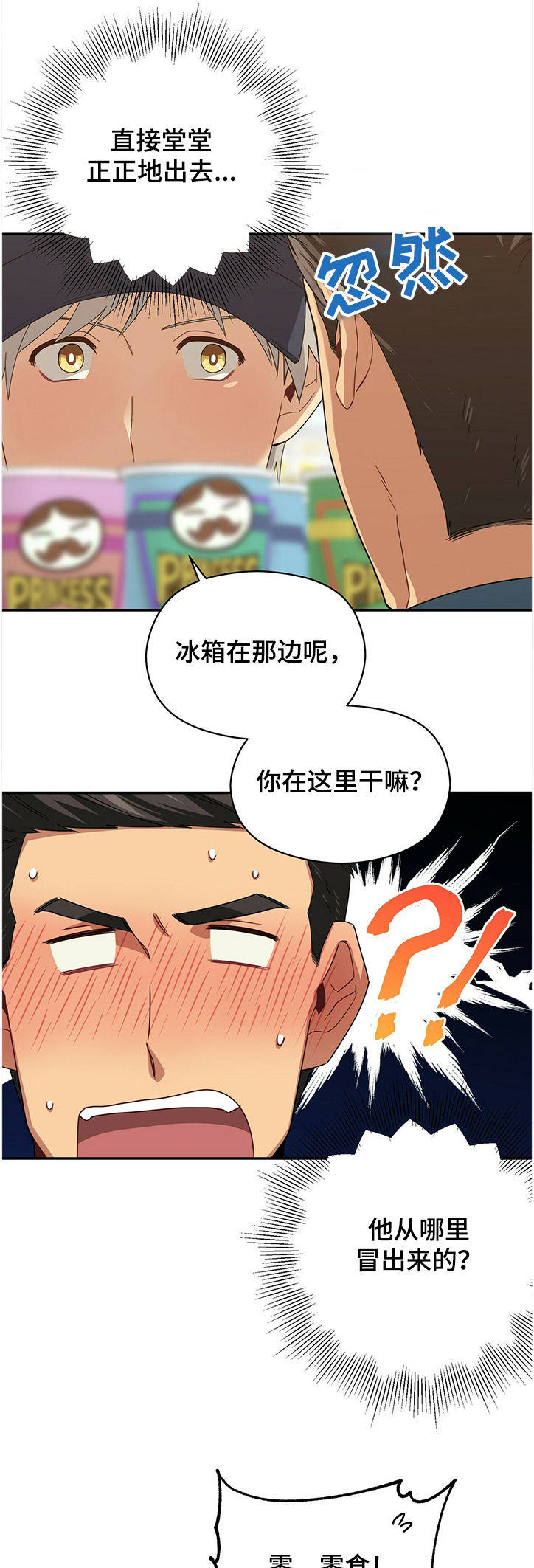 第44章：买东西5