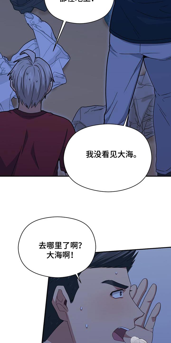 第126章：乱七八糟13
