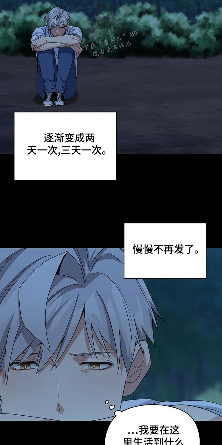 第109章：等待17