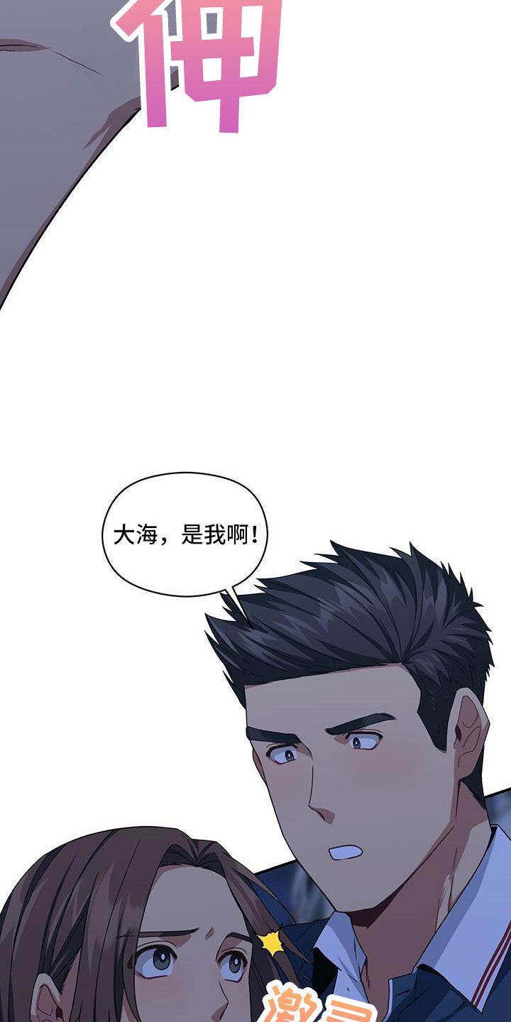 第130章：受够了2