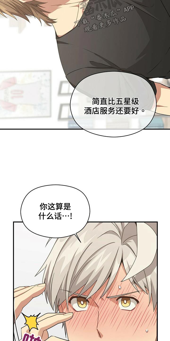 第98章：喂药27