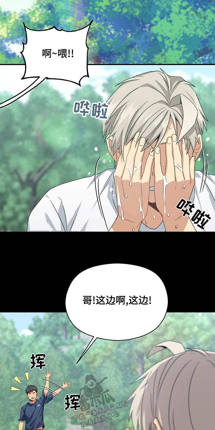 第110章：寻死21