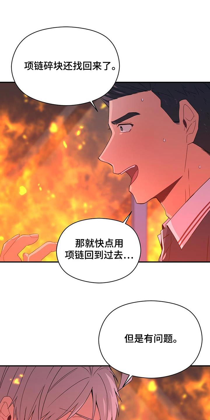 第127章：一起赴死吧22