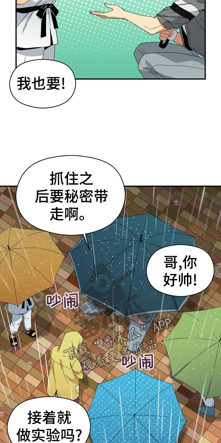 第95章：记忆21