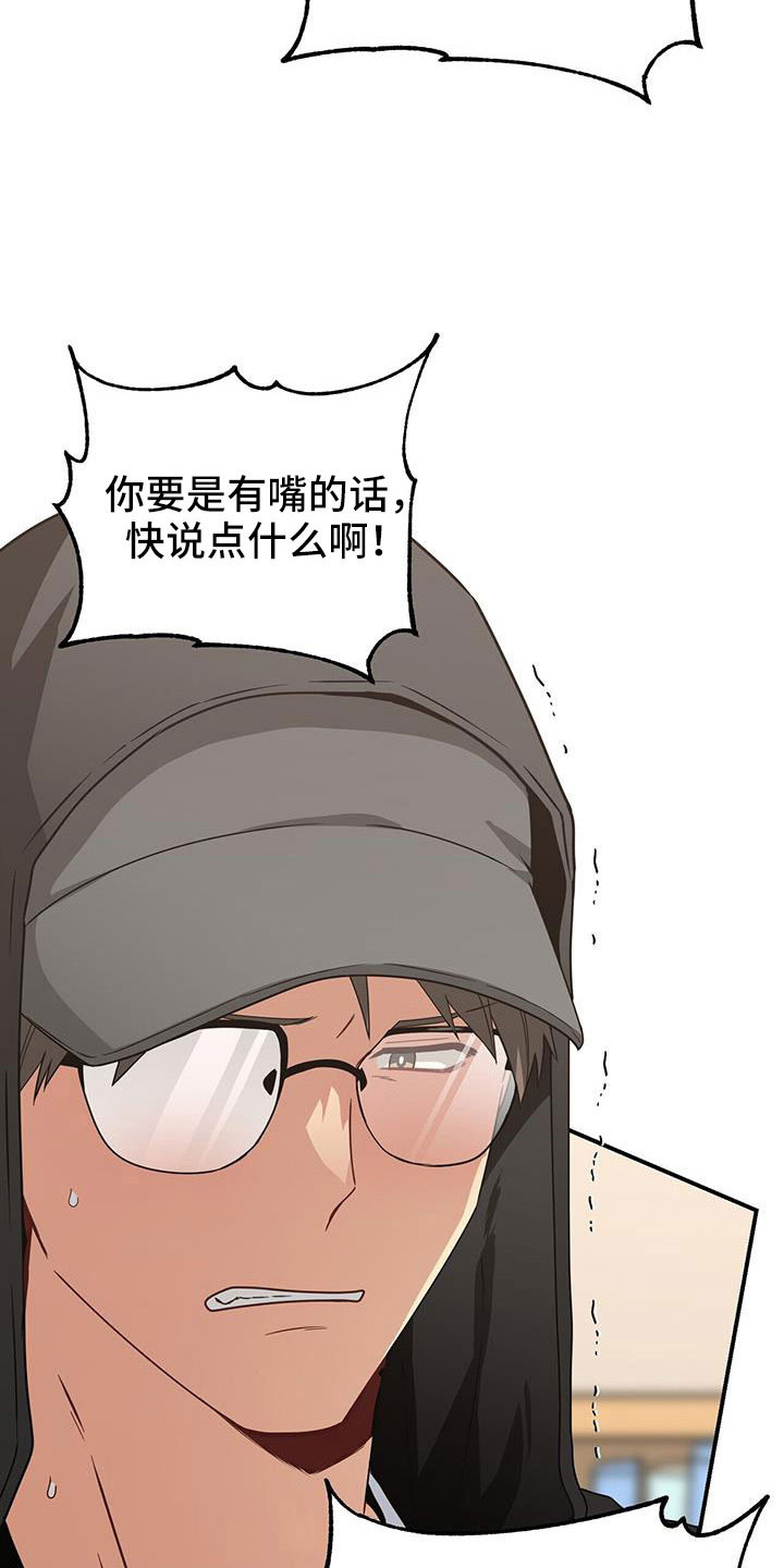 第130章：受够了25