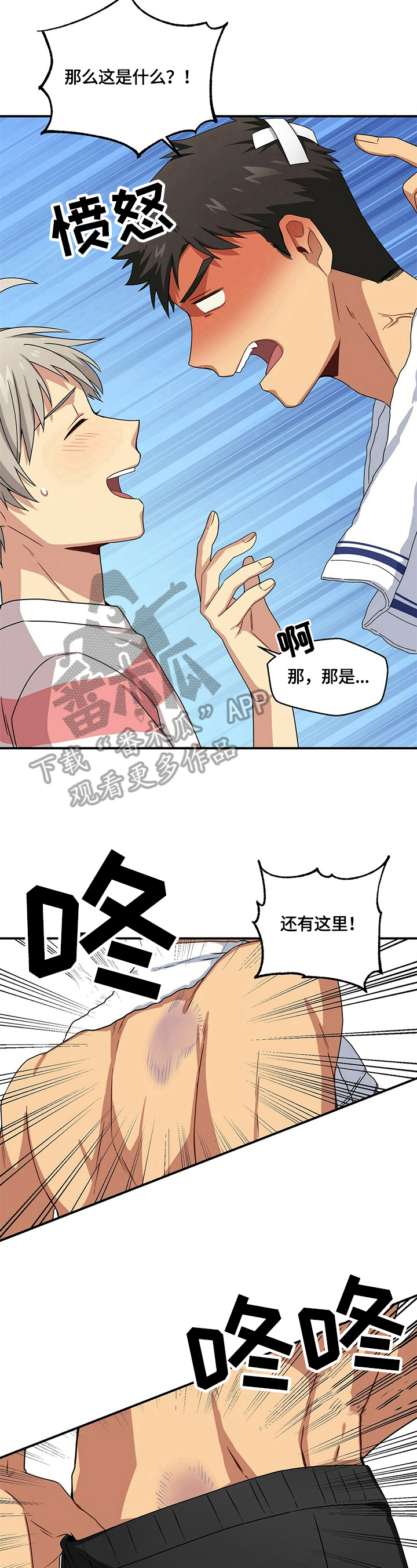 第11章：惩罚4