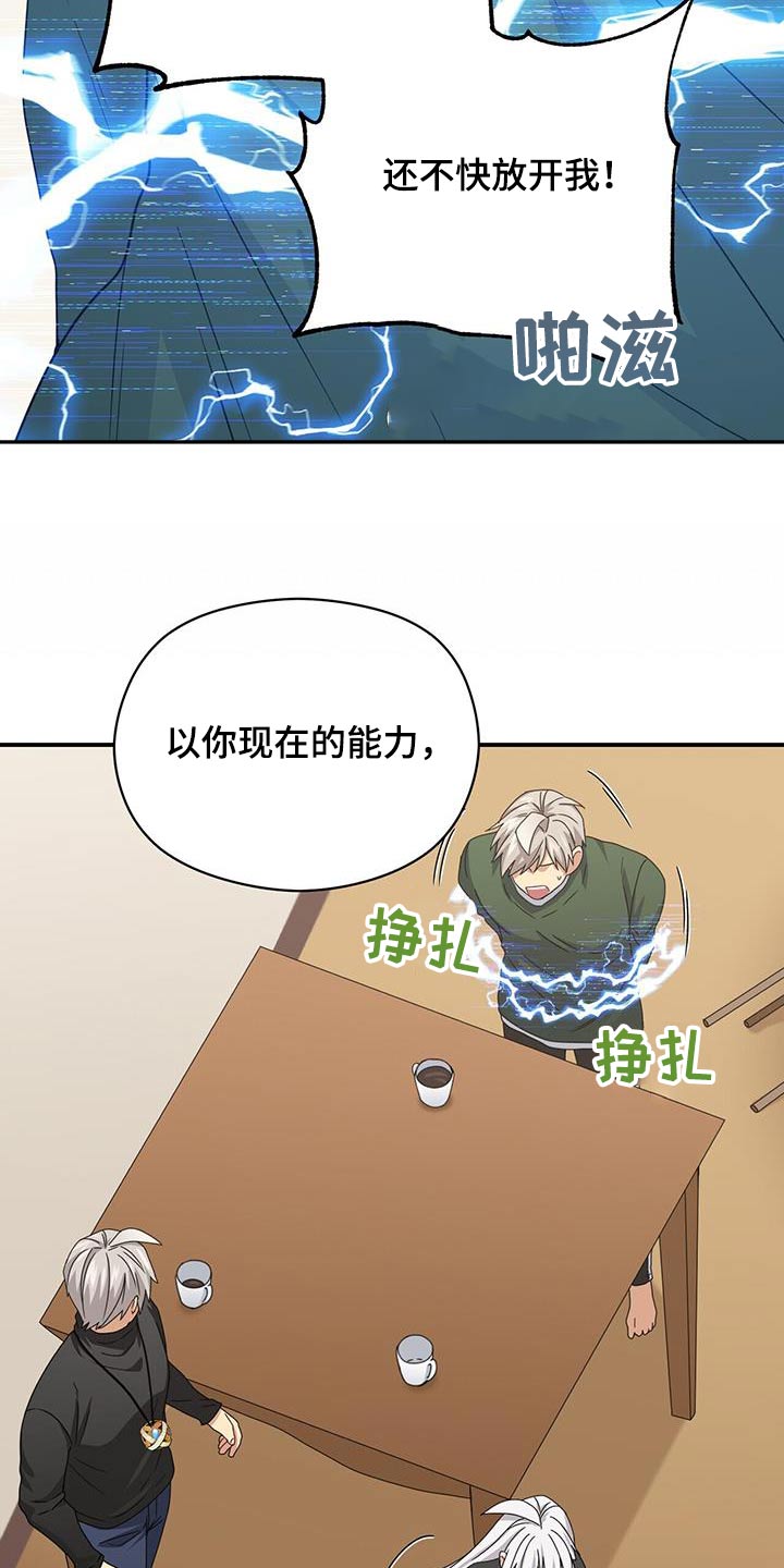 第146章：【番外】生命一样重要22