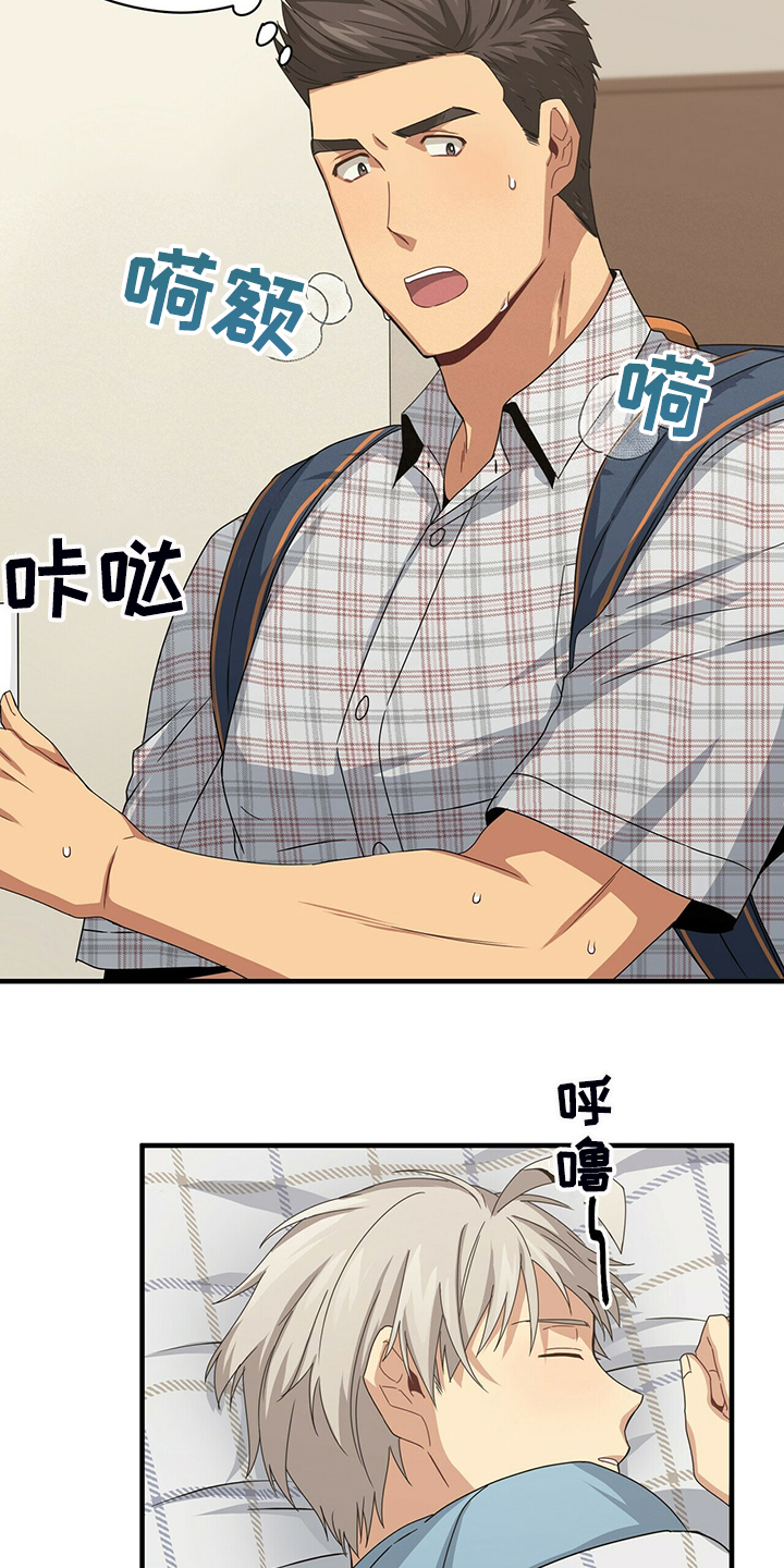 第58章：熟悉的背影23