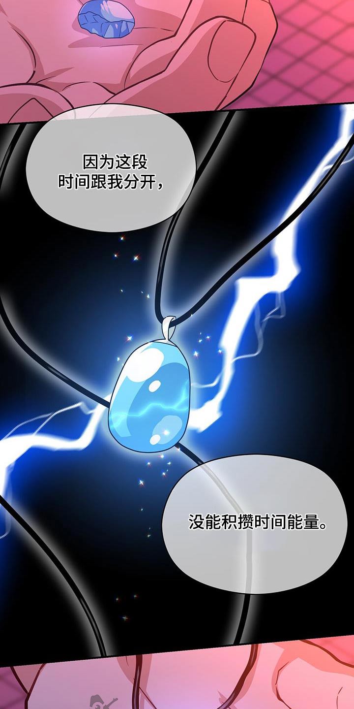 第127章：一起赴死吧24
