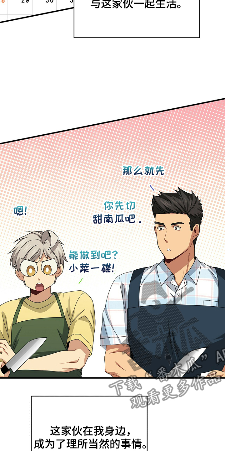 第57章：那个人1