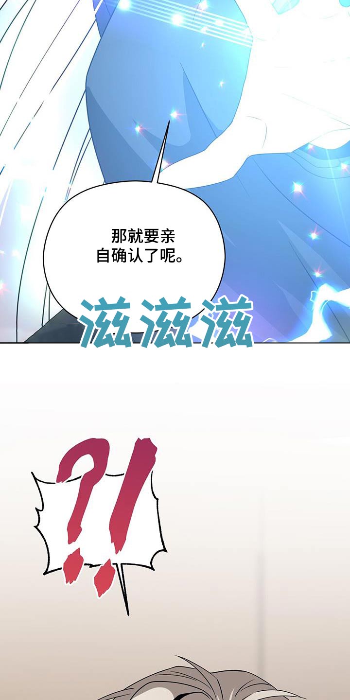 第146章：【番外】生命一样重要20