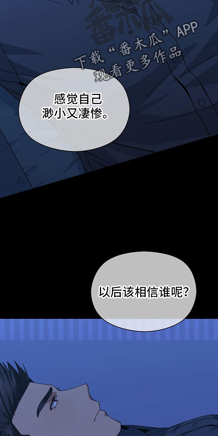 第134章：能答应吧19