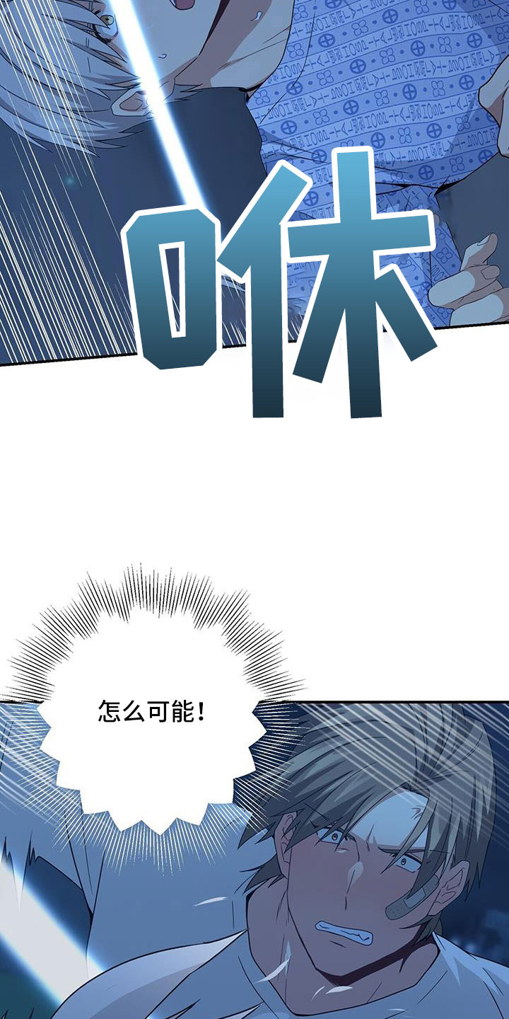 第137章：不可以23