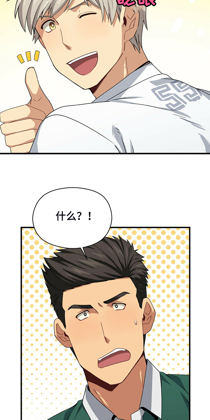 第65章：你输定了10