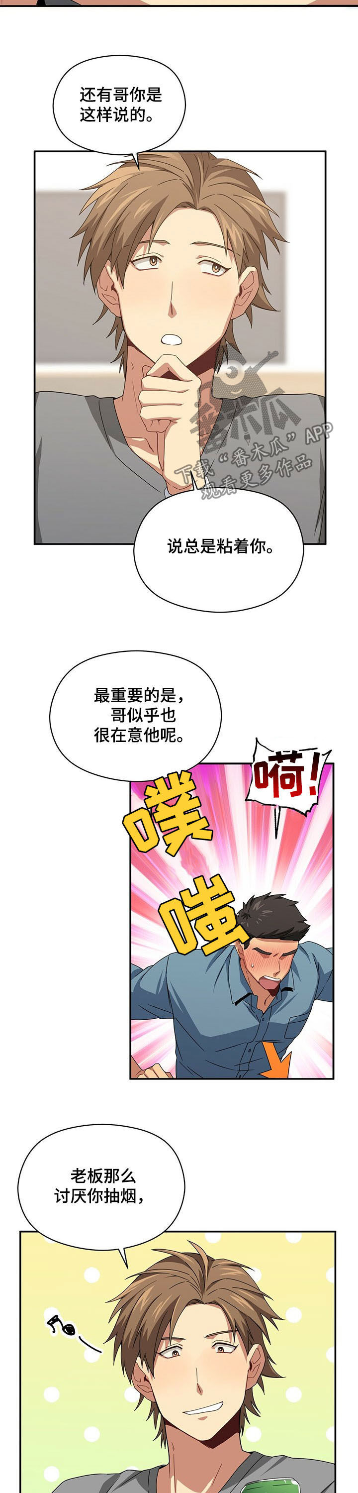第36章：负责任2