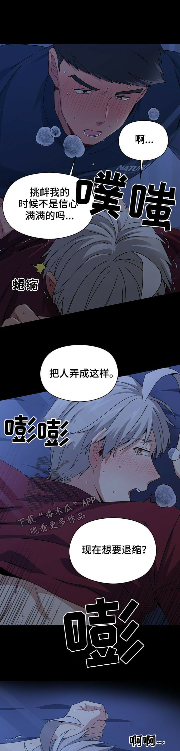 第32章：全都给我9