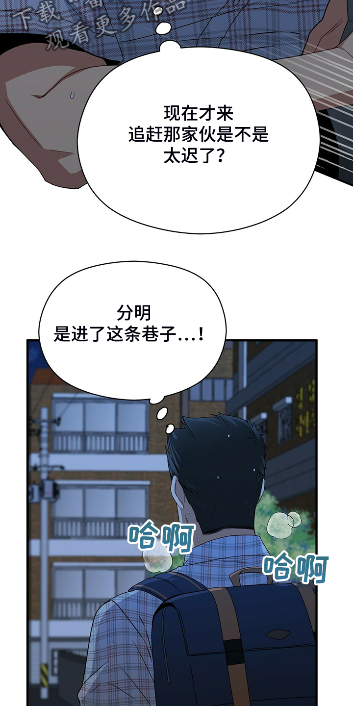 第58章：熟悉的背影14