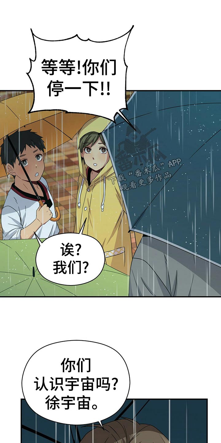 第95章：记忆14