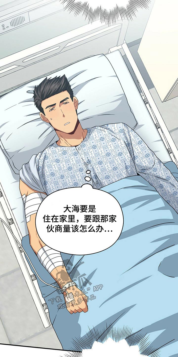 第89章：悄悄靠近13