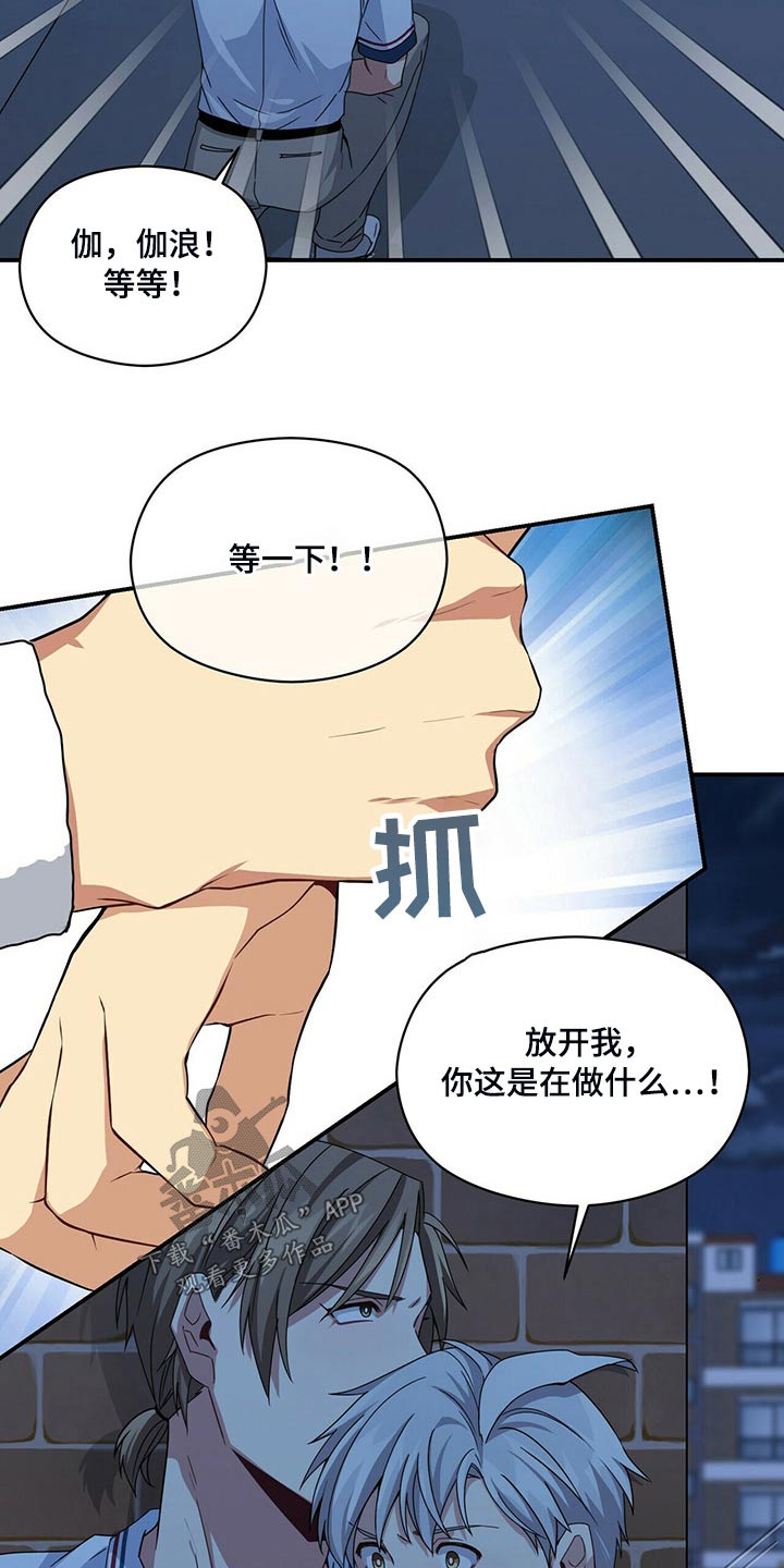 第85章：着火13