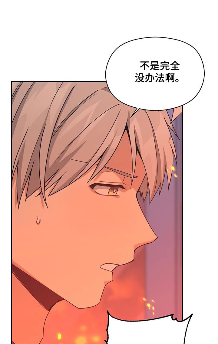 第127章：一起赴死吧20