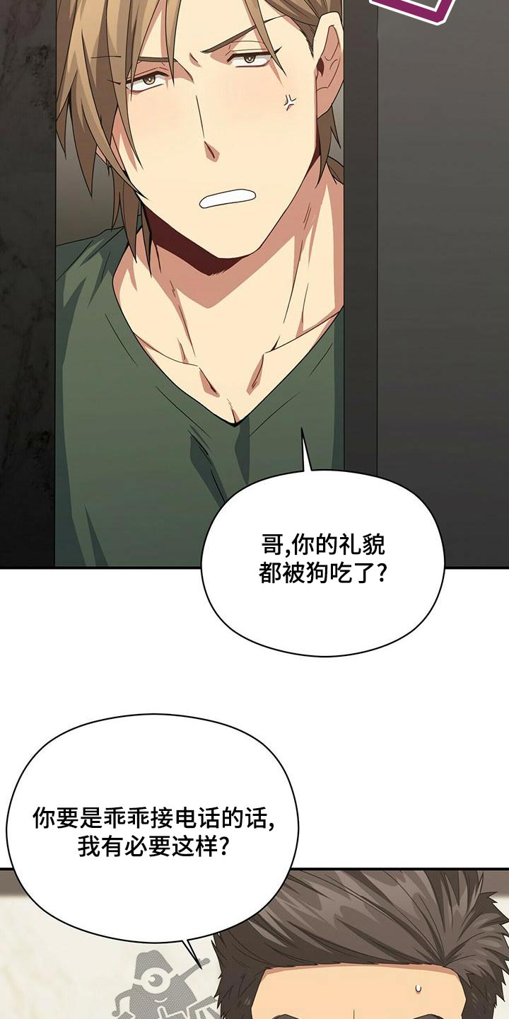 第104章：带走27