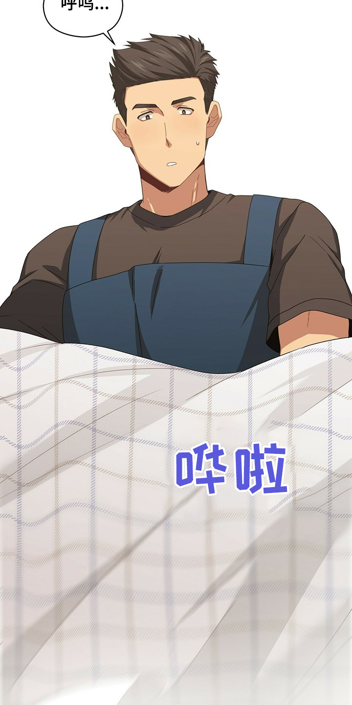 第49章：回家见哥哥5