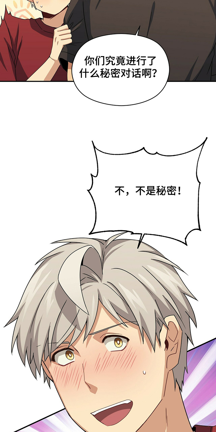 第53章：睡过头11